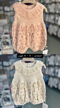 سالوبيت صيفي بناتي - إيكوغوي (Iqogoy)