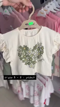 بلوزة أطفال صيفية بطبعة قلب - مينامينو (Minamino)