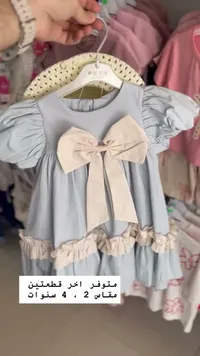 فستان أطفال صيفي بفيونكة - إيراي كيدز (Eray Kids)
