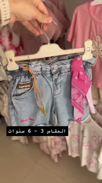 شورت جينز بناتي بخصر مطاطي - سوبريم (Supreme)