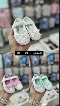 حذاء بناتي ناعم للمواليد