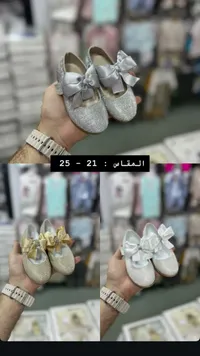 حذاء بناتي رسمي بفيونكة لامعة