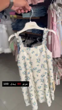 فستان صيفي بناتي مشجر - سموك (Smock) - سوق غزة