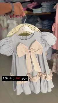 فستان أطفال صيفي بفيونكة - براي كيدز (Pray Kids) - سوق غزة