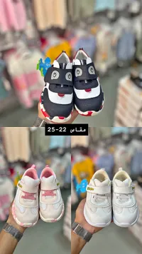 حذاء أطفال رياضي - سيمبيبي (Simbebe)
