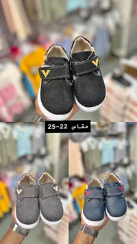 حذاء رياضي للأطفال - في (V)