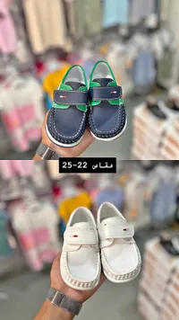 حذاء أطفال كاجوال - تومي هيلفيغر (Tommy Hilfiger)