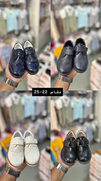 حذاء رسمي للأطفال - كلاسيك