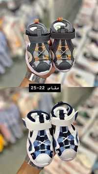 صندل رياضي للأطفال