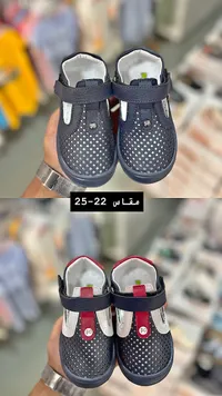 حذاء أطفال صيفي - إس بي (SB)