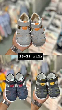صندل أطفال رياضي مريح