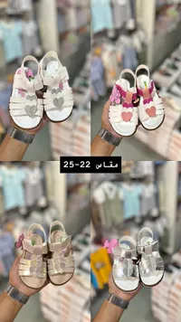 صندل بناتي صيفي مزين بقلوب