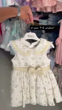 فستان بناتي مزين بالزهور - هيمز (Himm's)