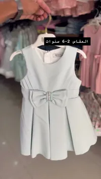 فستان بناتي أنيق - هيمز (Himm's)