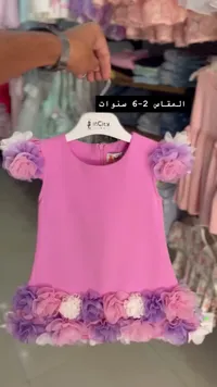 فستان بناتي مزين بالورود - إنسيتي (InCity)