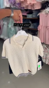 قميص بولو صيفي للأطفال - نوا (Nowa)