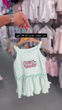 بلوزة صيفية للبنات - فيك بيبي (Fik Baby)