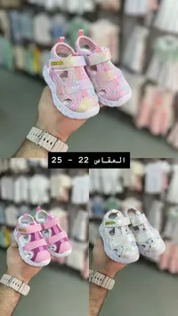 صندل أطفال رياضي لامع - سيرين بيبي (Sirinbebe)