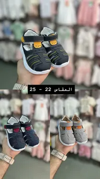 صندل أطفال رياضي مريح