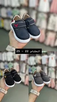 حذاء أطفال رياضي بفتحات تهوية