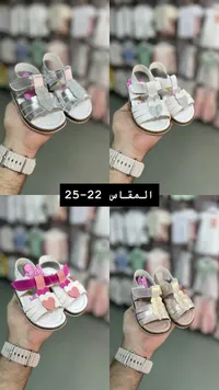 صندل بناتي صيفي بتصميم القلوب