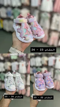 صندل رياضي لامع للأطفال