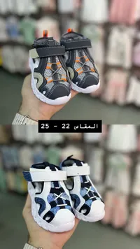 حذاء رياضي صيفي للأطفال