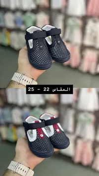 حذاء أطفال صيفي - اس بي (SB)
