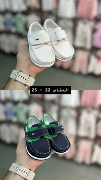 حذاء أطفال كاجوال - تومي هيلفيغر (Tommy Hilfiger)