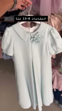 فستان بناتي كلاسيكي بياقة ووردة