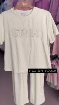 طقم ملابس أطفال صيفي بنقشة النجمة