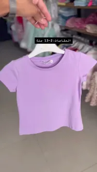 تيشيرت بناتي سادة باللون البنفسجي