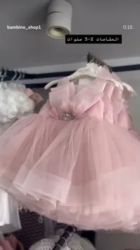 فستان سهرة أطفال - بامبينو شوب (bambino_shop1)