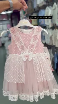فستان أطفال بناتي - Pink Girls