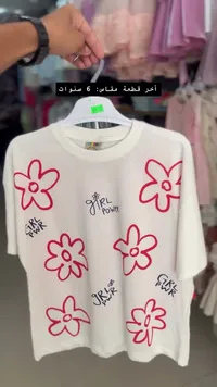 تيشيرت بناتي بطبعة زهور (Girl Power)