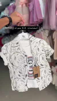 قميص أطفال بطبعة نيويورك ماراثون - Exclusive