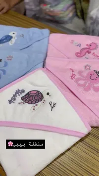منشفة أطفال بتصميم سلحفاة (Baby Towel)