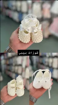 شوزات بيبي