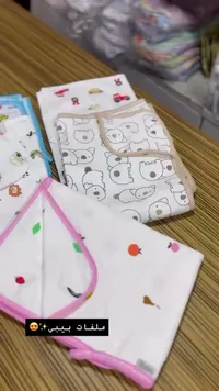 ملفات بيبي