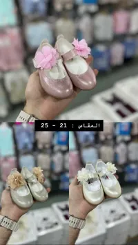 حذاء بناتي مزين بالزهور