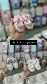 حذاء بناتي مزين بفيونكة