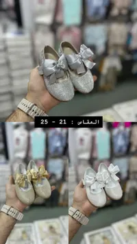 حذاء أطفال لامع بفيونكة