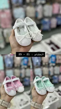 حذاء أطفال بناتي