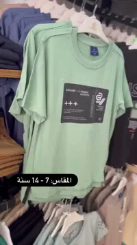 تيشيرت أطفال بطبعة - Attitude (Attitude)