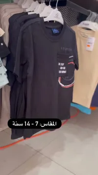 تي شيرت أطفال مطبوع (Tchibo)