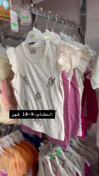 تيشيرت أطفال مطبوع بعصافير (Niki)