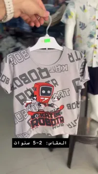 تيشيرت بطباعة روبوت سكيت بورد (Robot Skate)