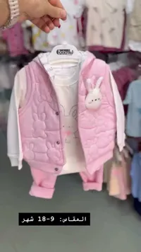 طقم بناتي - بيبي لايت (Baby light)