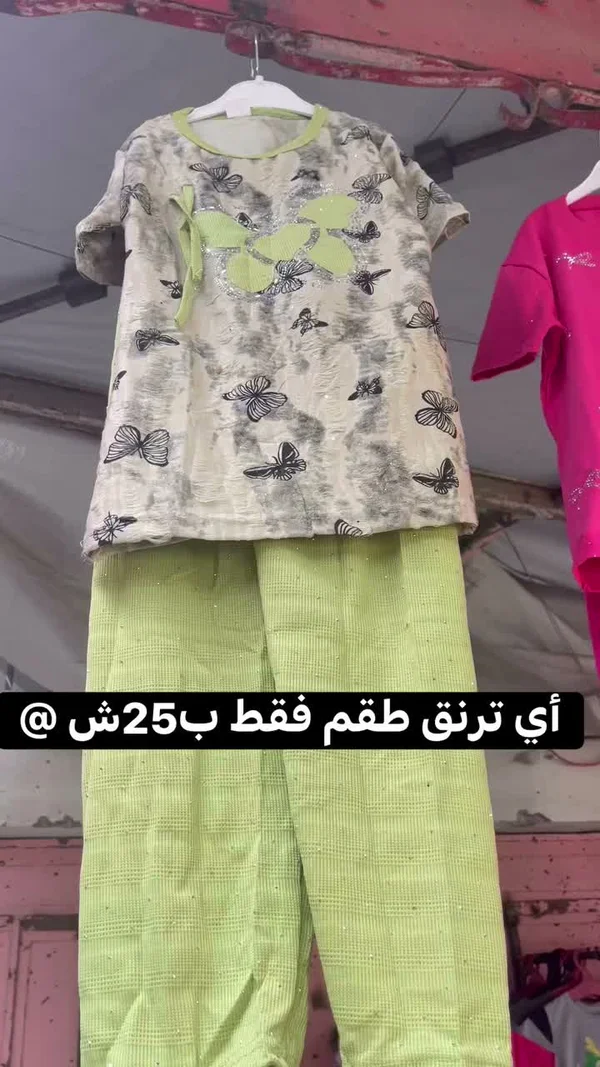 طقم ترنق صيفي بناتي بنقشة الفراشات - ملابس أطفال - سوق غزة