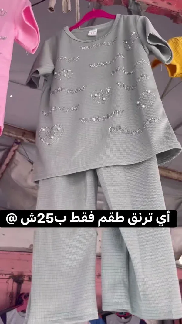 طقم ترنق بناتي صيفي مزين بالخرز - ملابس أطفال - سوق غزة
